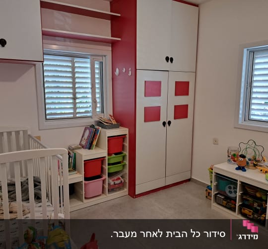 חדר ילדים עם ארון, מדפים וצעצועים מאורגנים